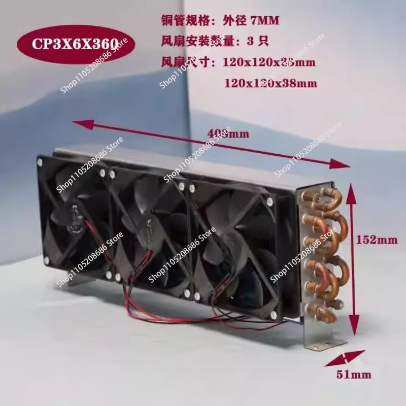 

3x6x360 Show Cake Cabinet Refrigeration Freezer Copper Aluminum Fin Cooling Evaporator