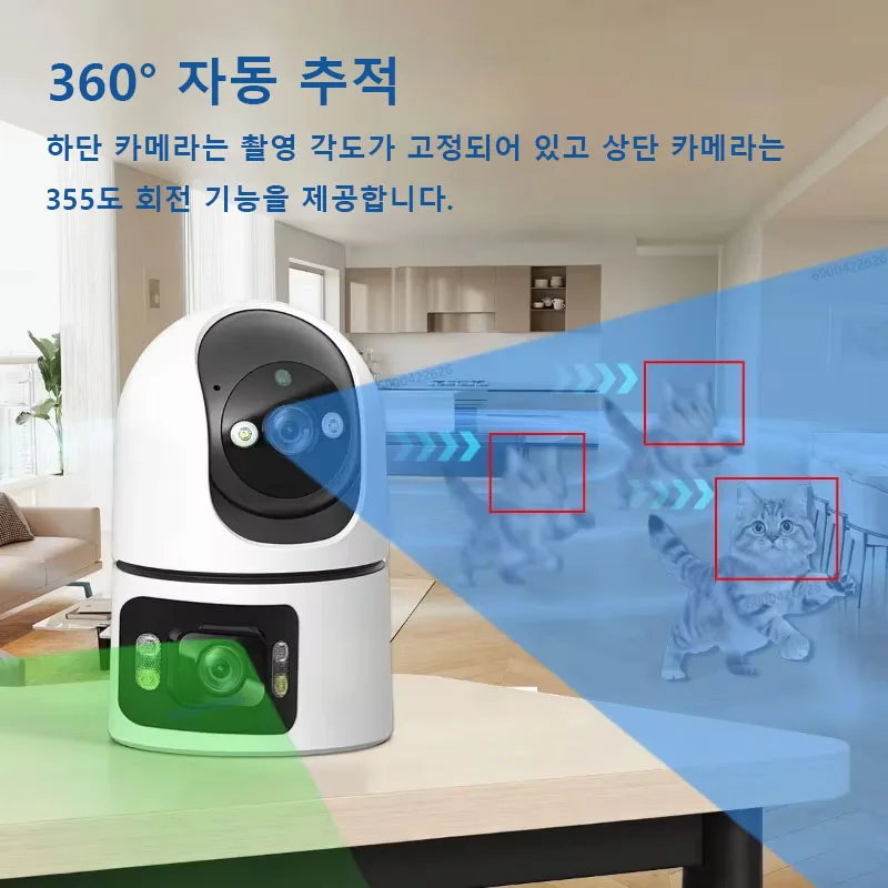 Wifi Indoor Smart Camera 3mp Dual Screen Lens 2.4g Infrared Night Vision Motion Detection Auto Track Two-Way Voice Audio
