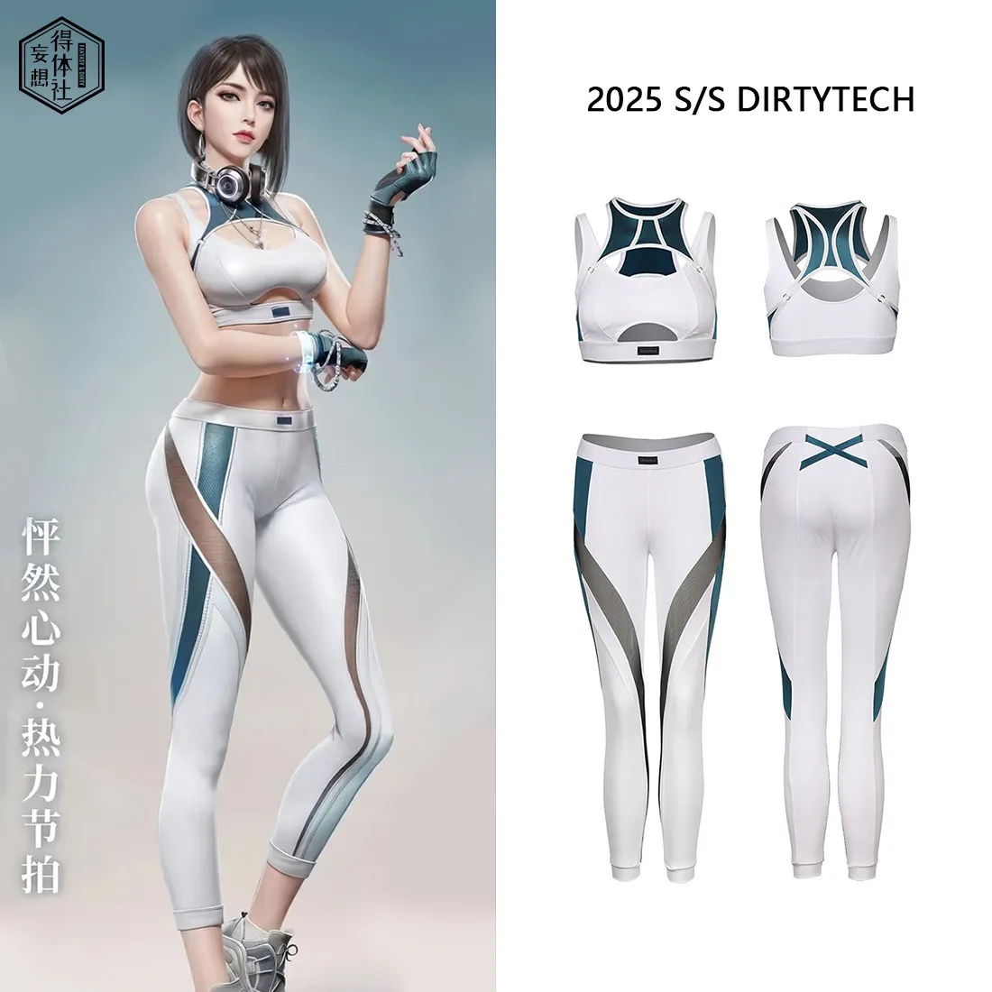 

Cosplay Thermal Beat Yogawear Sexy Patchwork Tight Sports Outfit for Women