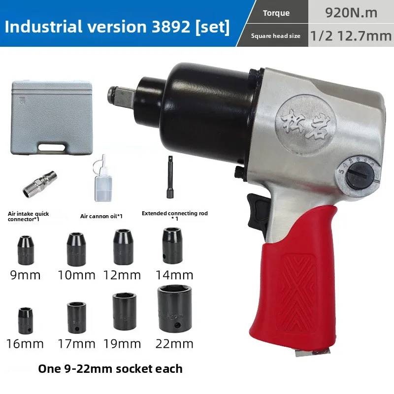 

Пневматический гайковерт Songyan 3892, малогабаритный, промышленного класса, 1/2 дюйма, для авторемонта, инструмент для снятия шин