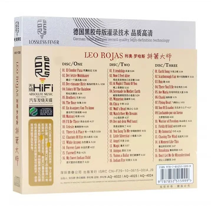 Asia China Pop Music LPCD Disc Lyrics Book Box Set Ecuadorian Panpipe Performer Pure Music Learning Tools 48 Songs 3 CD Set