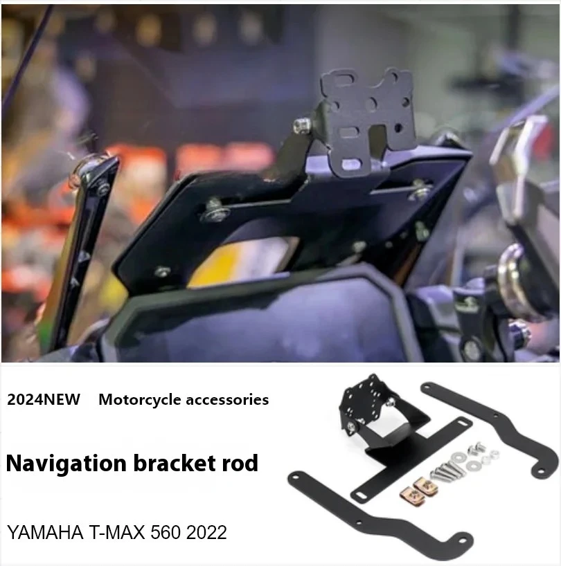 For Yamaha TMAX560 TMAX T-max 560 T-MAX560 T-MAX 560 2022 2023 New Motorcycle Stand Holder Phone Mobile Phone GPS Plate Bracket