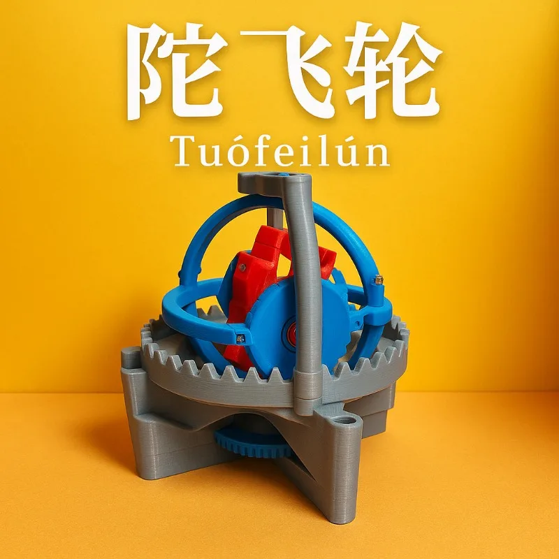 Mini Handheld Tourbillon Mechanical Model Pull Spring Escapement Balance Wheel Stress Relief Desktop Ornament