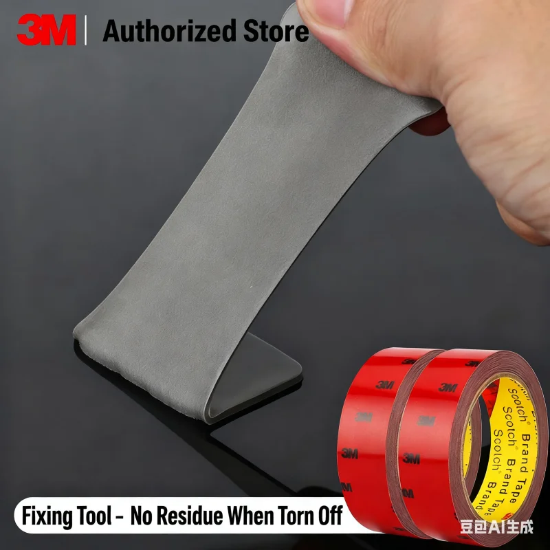 3M 5108 شريط مزدوج الجوانب قوي مقاوم للماء غير أثر شريط رغوي عالي اللزوجة شريط على الوجهين للاستخدام المنزلي للسيارات الخاصة