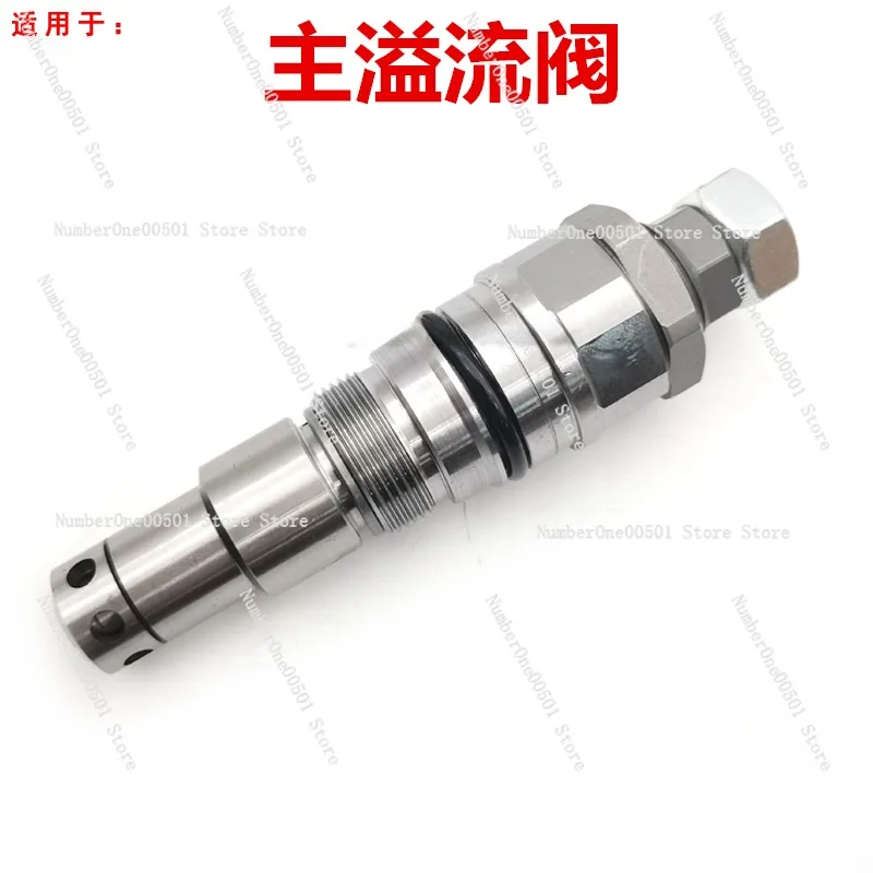 

Excavator suitable for Sany Kobelco 200 215 250 260 350-6-8 Super 8 main and auxiliary gun relief valve safety valve