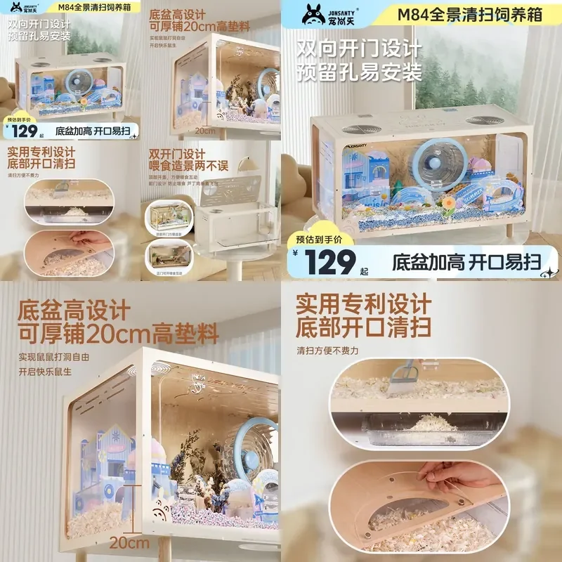 Spacious Hamster Cage with Feeding Box for Rutin Chicken Golden Bear Villa Small Animal House Pet Supplies Landscaping