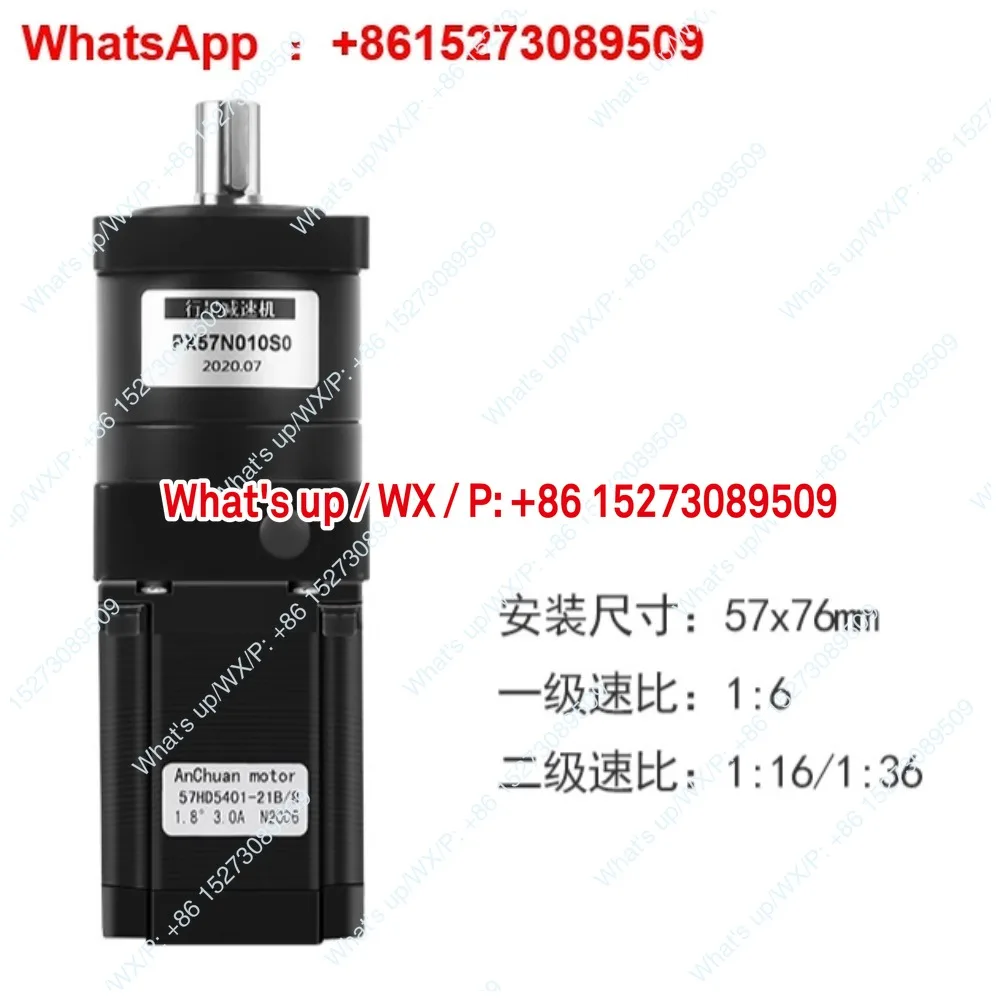 1 Piece 57 Planetar…