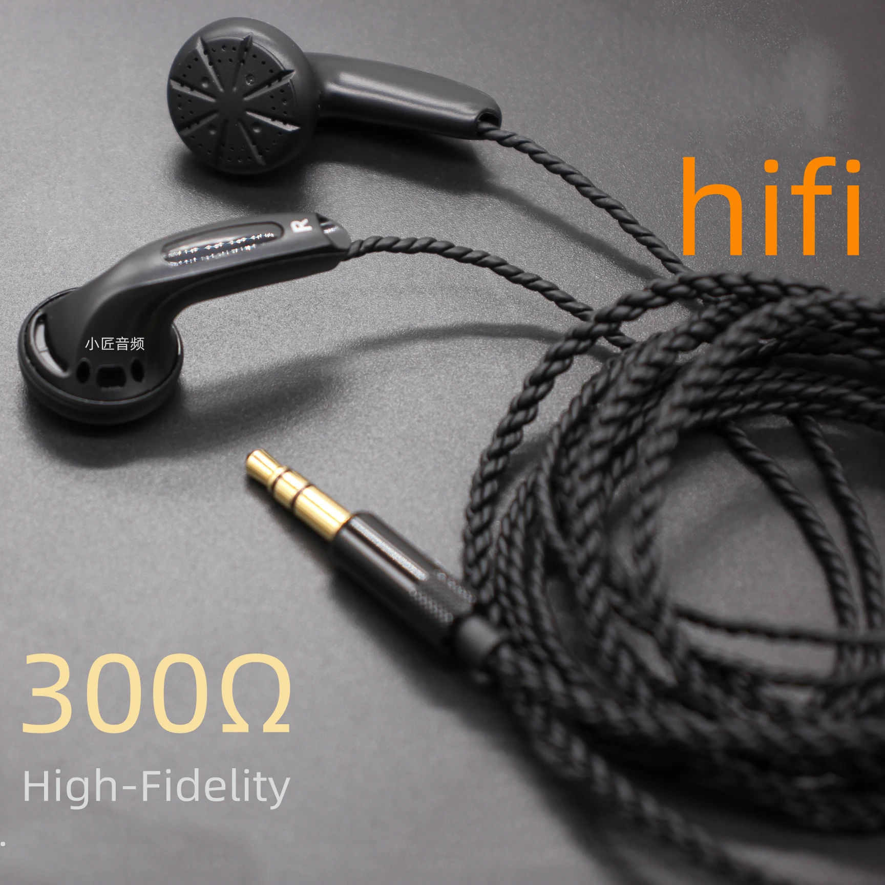 【Hot】Audio headphone of HiFi Headset Earphone MP3 Dynamic HIFI 300ohm 120db In Ear Earphone earbuds