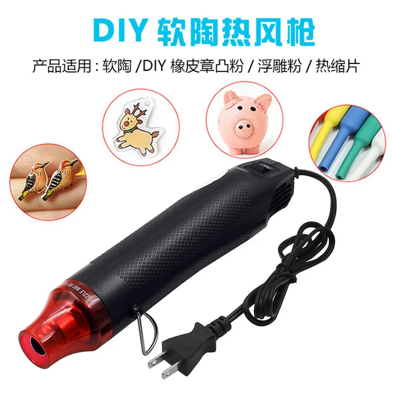 Wholesale 110V Japanese gauge hot air gun DIY rubber stamp convex powder relief powder heat shrinkable sheet handmade soft potte