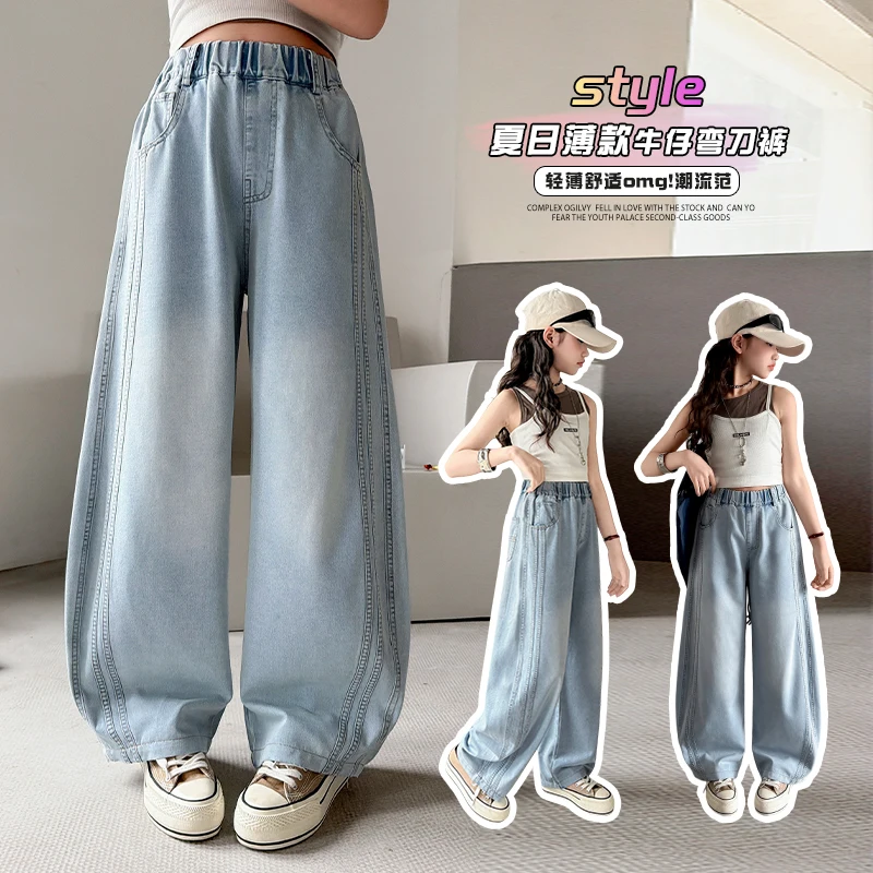Simple Style Girls Jeans 4-14Y Blue Denim Balloon Pants Casual Fashion Wear for Kid Tweens Spring Summer Solid Jeans Daily Wear
