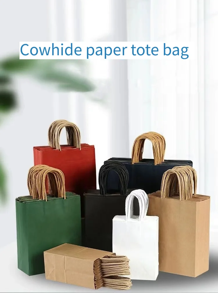 10 PCS Kraft Paper Bag Party Gift Bag Recyclable Kraft Paper Shopping Bag Valentine Day Wedding Candy Delivery Packaging Handbag