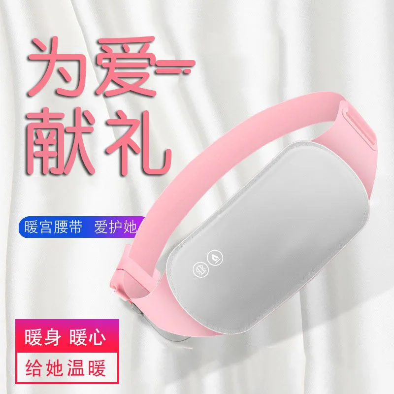 

Утепленный пояс для дворца, артефакт тети, горячий компресс, массажный дворцовый сокровище, новый нагревательный пояс, подарки