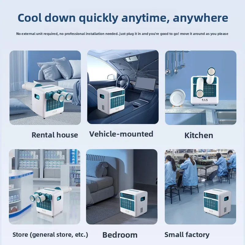 Outdoor mobile air conditioner refrigeration integrated machine installation-free truck air conditioner cooling workshop