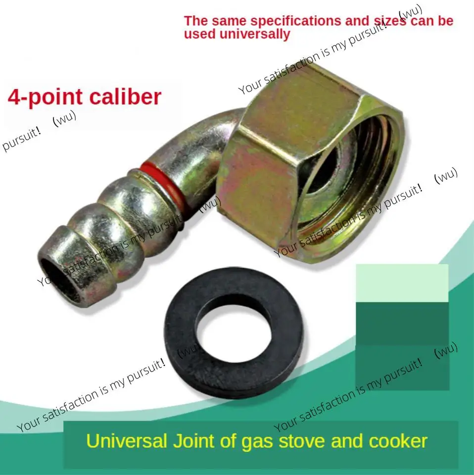 2Pcs For Gas Cooker Universal Joint Hose Connection Four-Part Internal Thread Intake Elbow Edison Screw