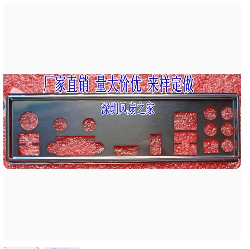 

Защитная задняя панель IO I/O, держатель для GIGABYTE g1.снайпера M7 G1, снайпера B7