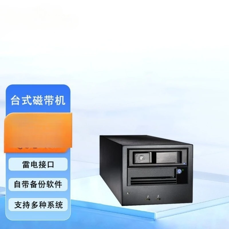 Desktop LTO9 Tape Drive TRB3-HL9 Data Backup Tape-bibliotheek