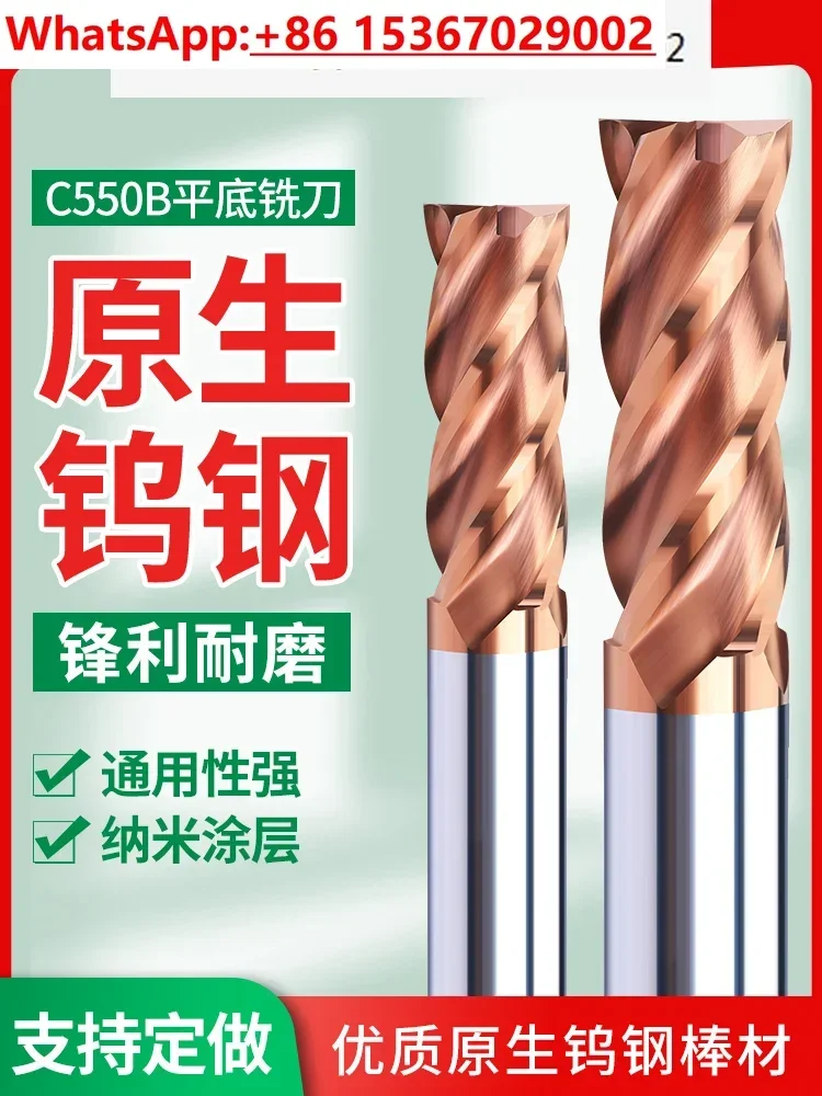 

55 degree steel milling cutter 4 edge alloy flat bottom coating hard lengthened stainless numerical control