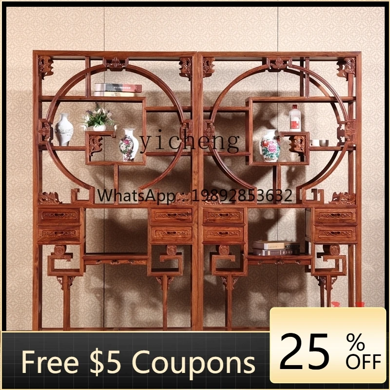 

AA mahogany bogu frame solid wood Duobao Pavilion bogu frame rosewood Chinese partition furniture