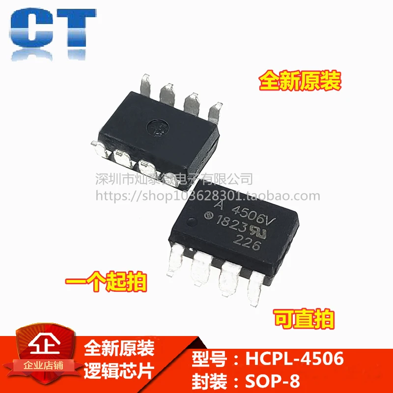 A4506 HCPL-4506-500E HP4506 SOP8/DIP8     10PCS