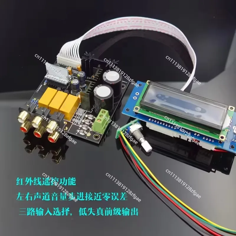 PGA2310 MUSES72320 Flagship Volume Controller Potentiometer Front Remote Control Mill Mandatory