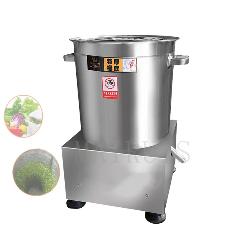 Stainless Steel Vegetable Dehydrator Machine Food Degreasing Machine Centrifuge Fruit Vegetable Dryer