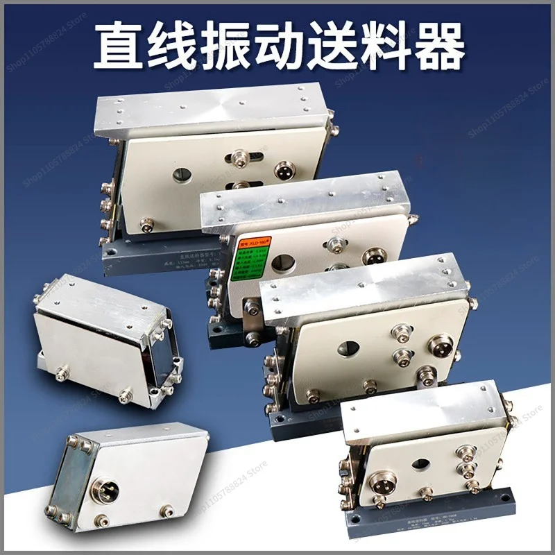 For Metal Manganese Steel Linear Vibration Feeder Vibration Direct Vibration WXPZ HD 60 80 100 140 160