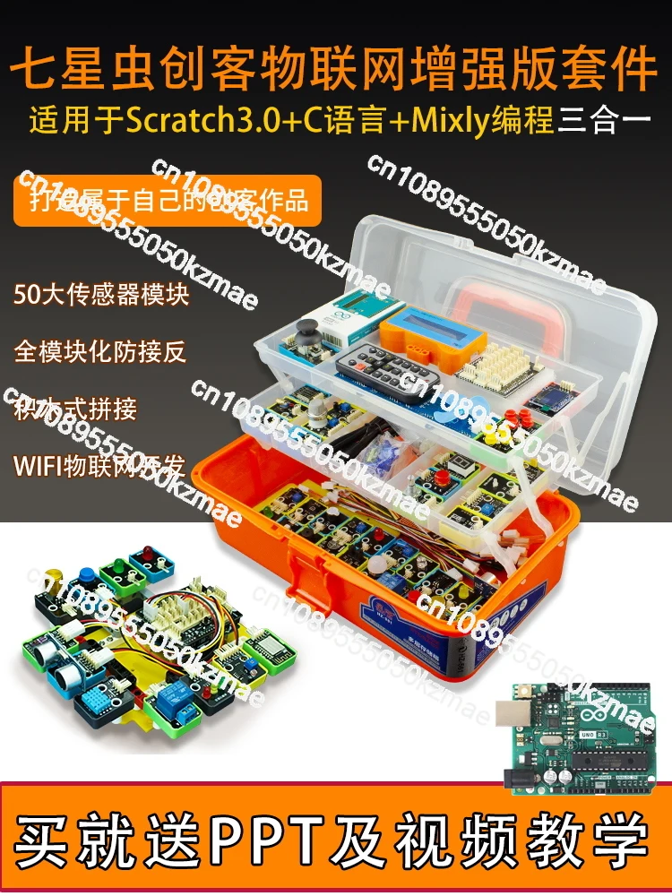 

Starworm for arduino uno r3 learning starter kit development board mixly maker scratch