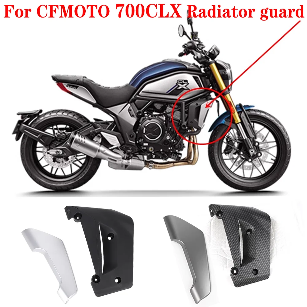 

For CFMOTO Accessories CLX700 700CLX Motorcycle Water tank inner protection plate left and right