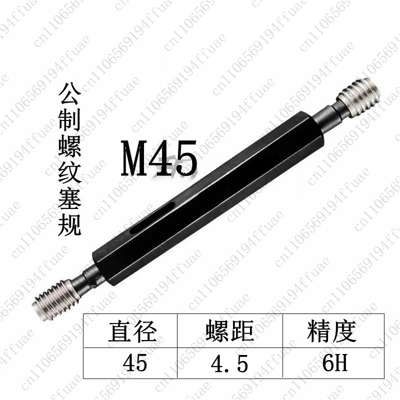 Internal Thread Plug Gauges M36-M39-6H, M42-M45-6H Pitch 4/4.5 Metric Thread Gauges High Precision