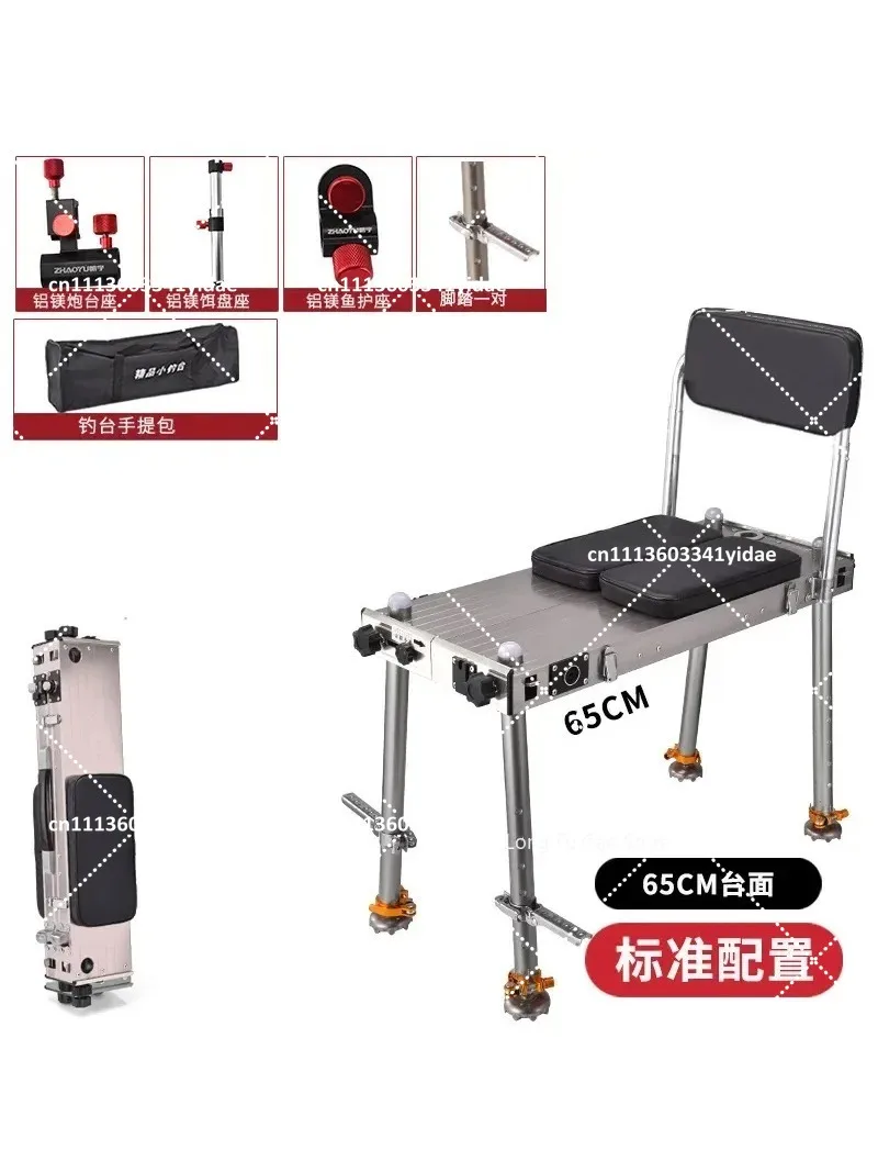 Large Folding Fishing Platform and Tackle Box, Ultra Light Portable Multi-Function Extendable Aluminum Fishing Table
