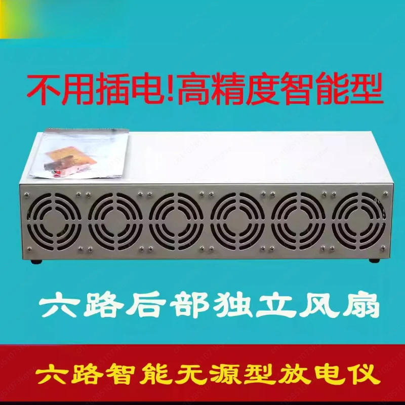 LK-25 6-Channel Passive Battery Discharge Tester, LuKang EV Battery Capacity Analyzer, No External Power Needed