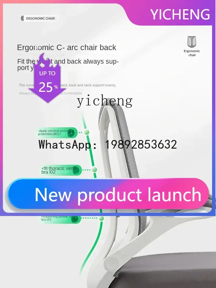 

YZ3 Bow-Shaped Comfortable Computer Chair Conference Room Ergonomic Chair