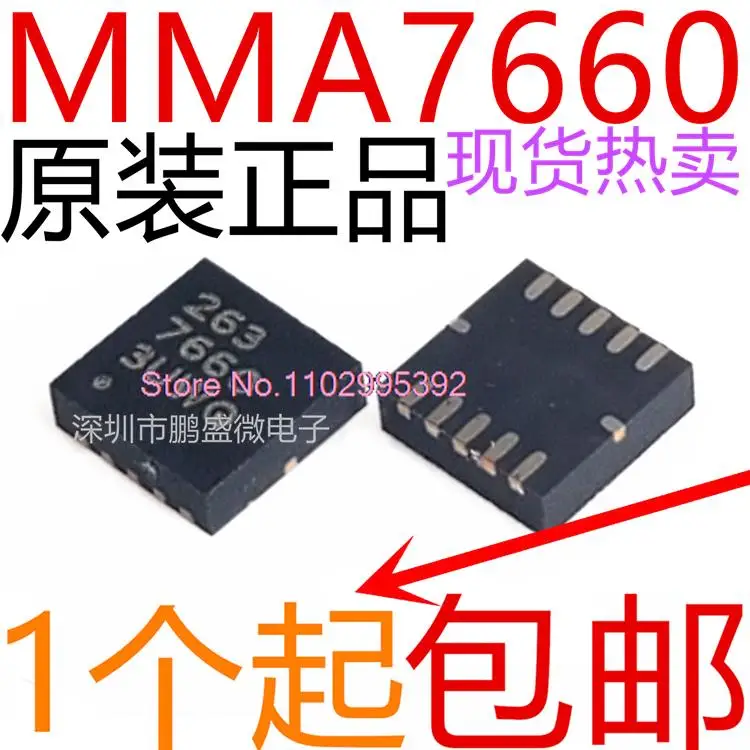 

10 шт./лот MMA7660FCR1 3 I2C +/-1,5G Φ оригинал, Φ. Power IC