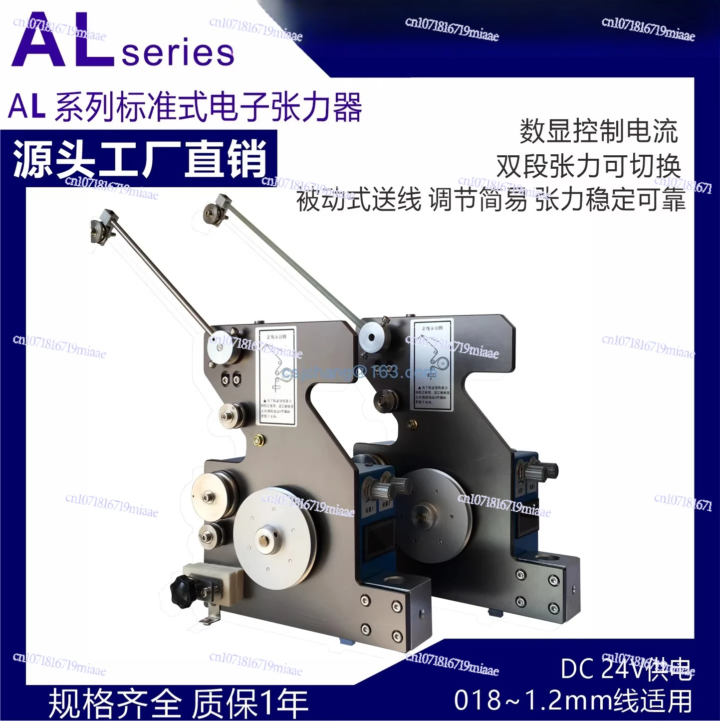 

Thick Wire Through Electronic Tensioner, Motor Rotor Winding Machine Tensioner Double-section Adjustable Digital Control Current
