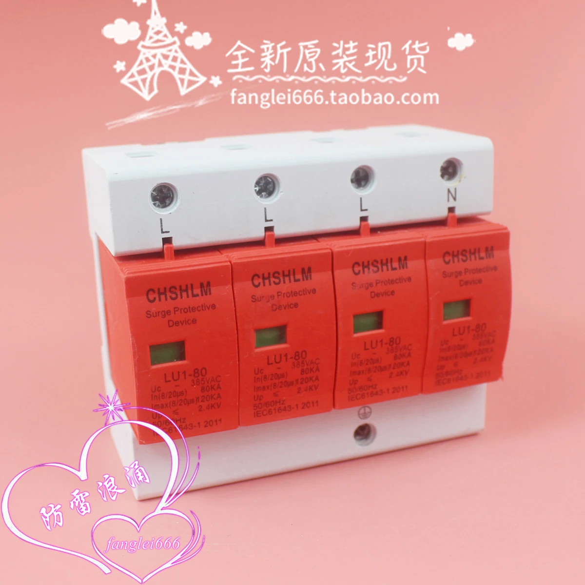 Chshlm Lei Min LU1-… - image