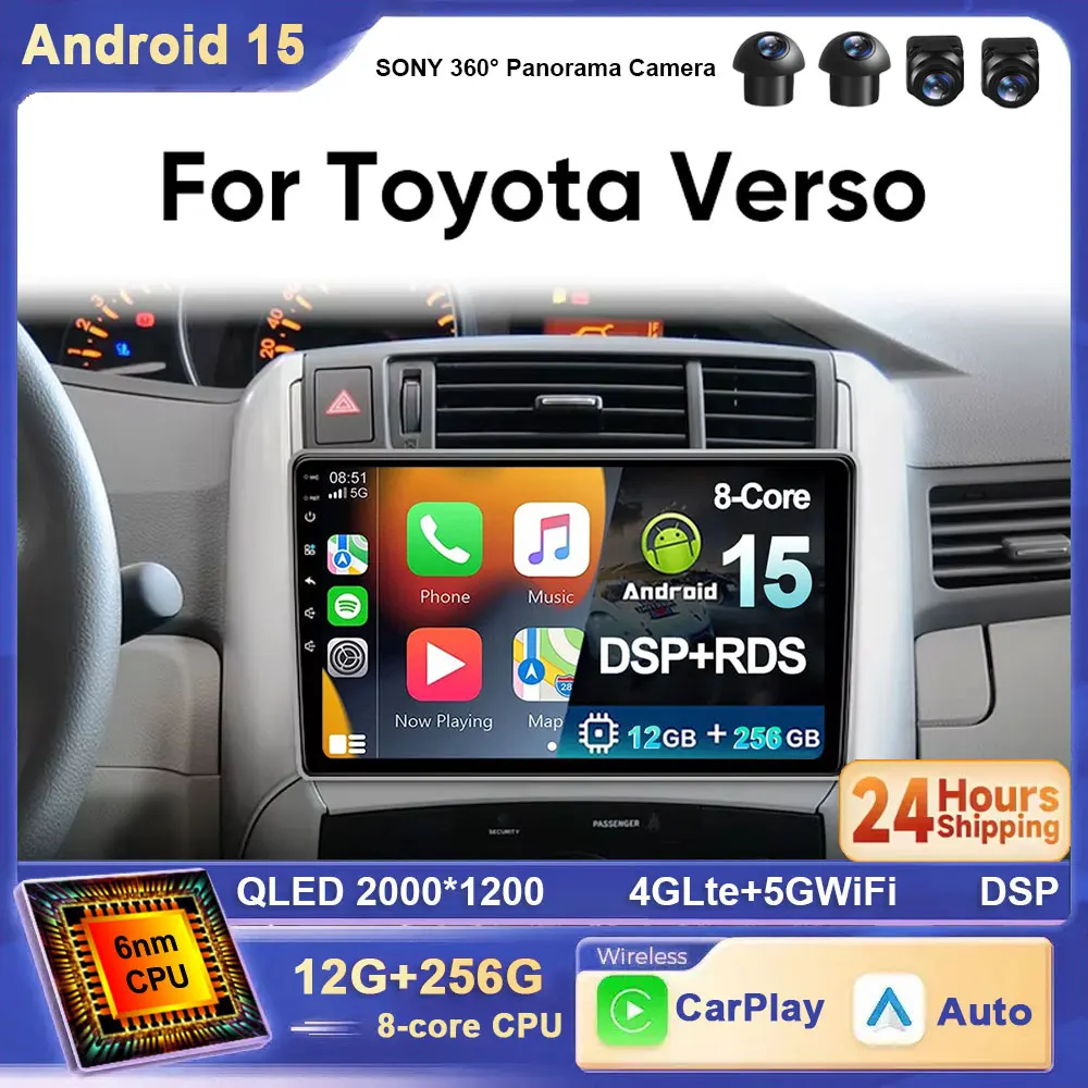 

Для Toyota Corolla Verso 2004 2005-2016 Android 15 Автомобильный радиоприемник Carplay Android Auto Автомагнитола GPS-навигация Wi-Fi FM BT