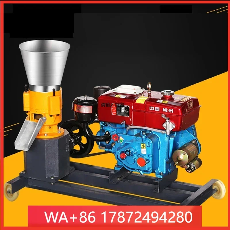 Industrial Feed Pellet Making Machine For Livestock Poultry Fish Corn Straw Processing For Powered Pelletizer