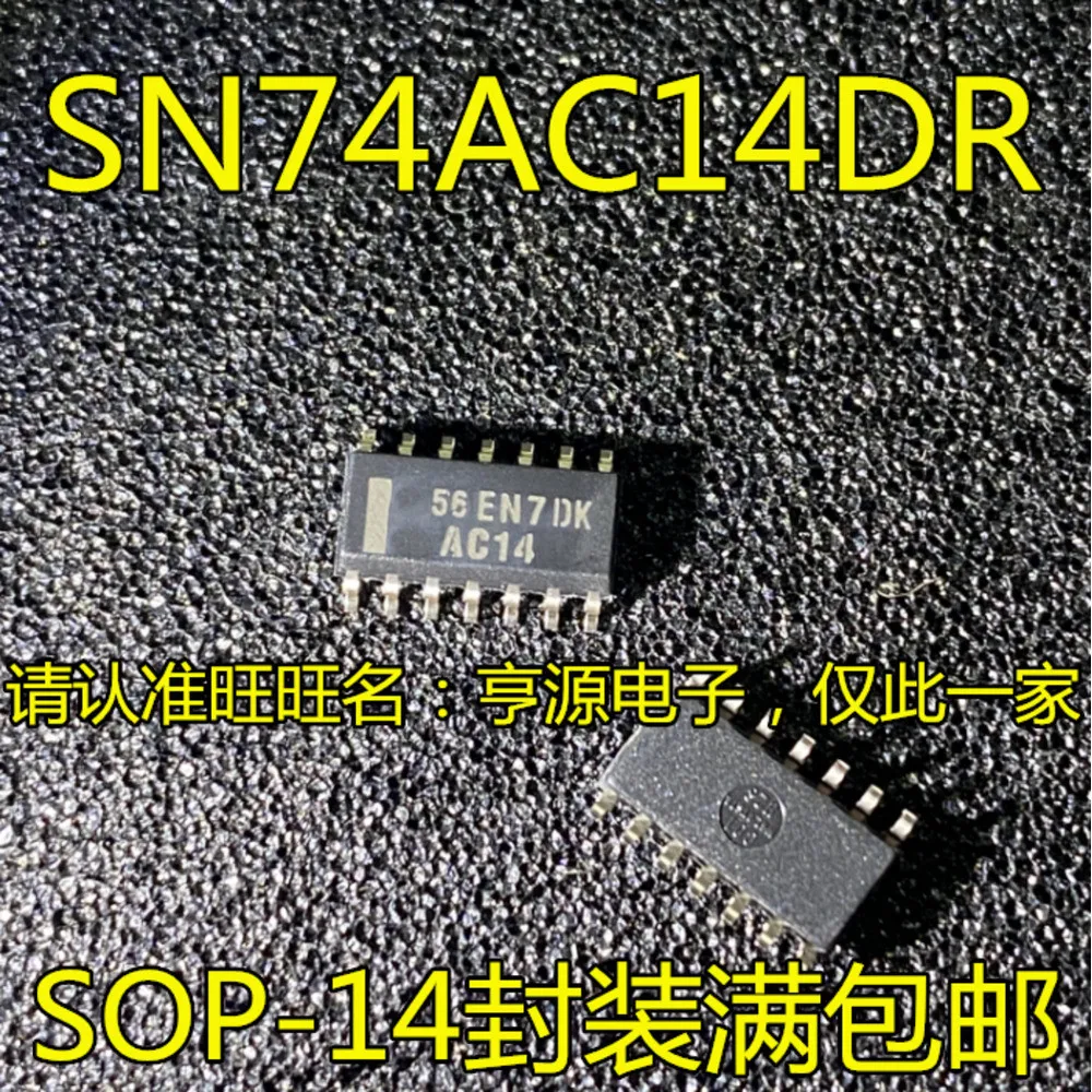 

SN74AC14 SN74AC14DR AC14 Силовое реле В наличии