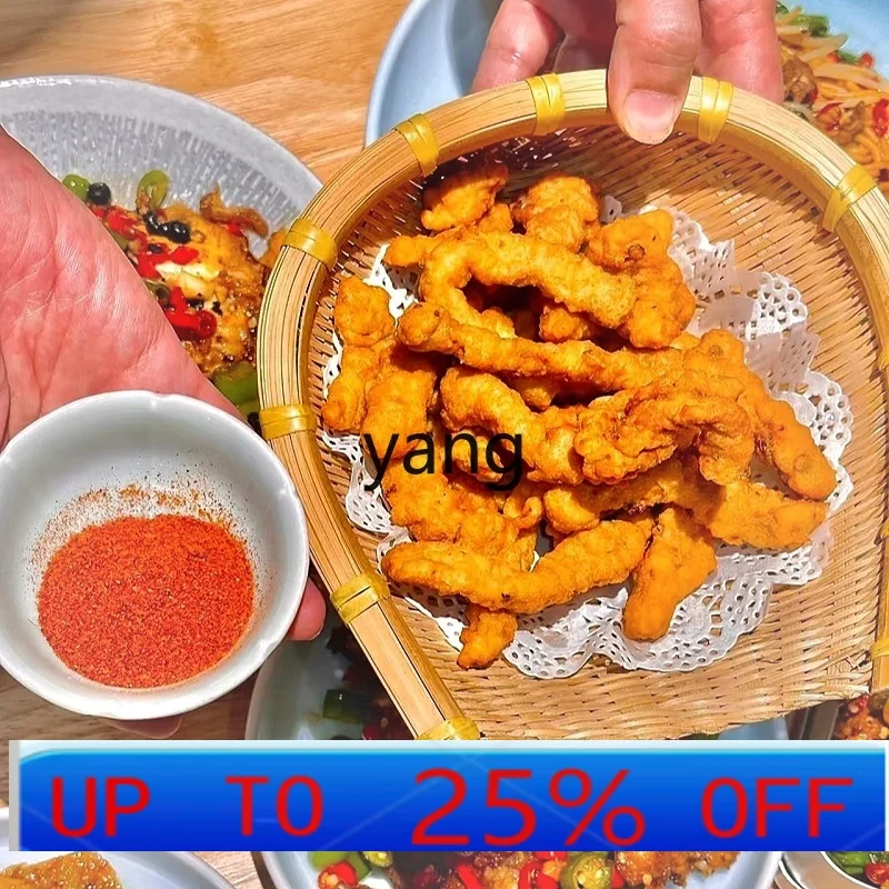 

LMM Hot Pot Restaurant Vegetable Platter Creative Bamboo Woven Dustpan Small Crispy Meat Mushroom Mushroom Platter