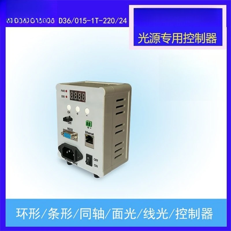 Digital Controller Power 36W Machine Vision Light Source Controller Dimming Constant Current