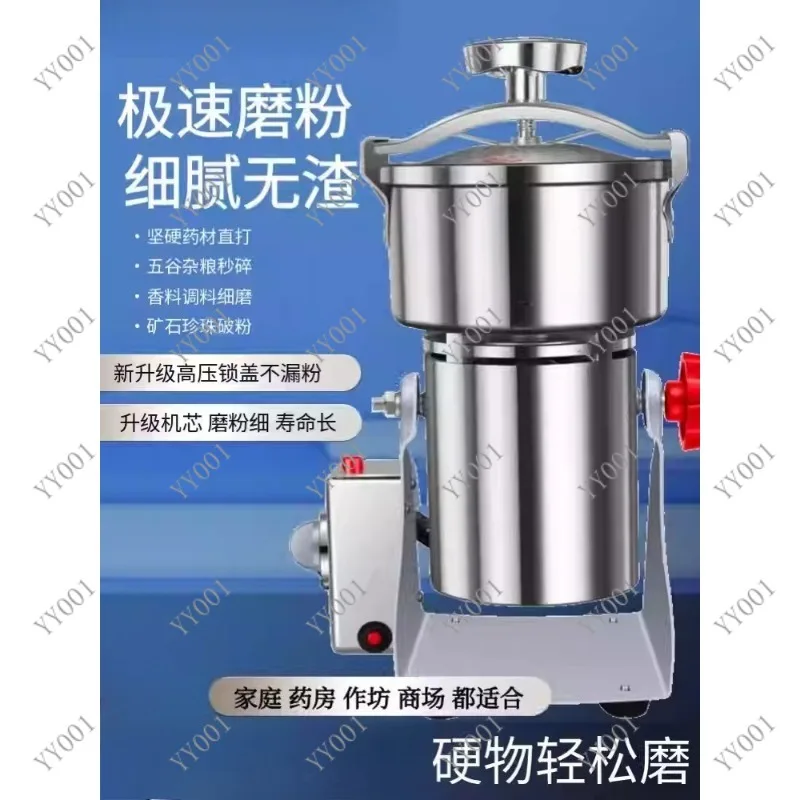 

Multifunctional Grain Grinder Small Household Mill Superfine Powder Machine for Home & Commercial