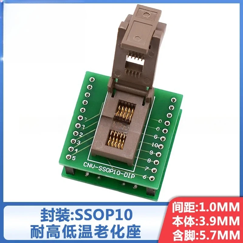 SSOP10 test  chip burning  aging  spacing 1.0 fixture programming  high temperature resistance  1pcs