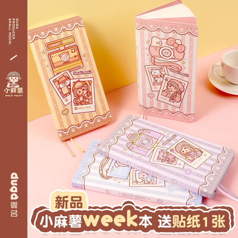 Small Mochi Weeks Hand Ledger Square Hand Ledger Grid New Cute Notebook Girl Heart  Cute  Stationery