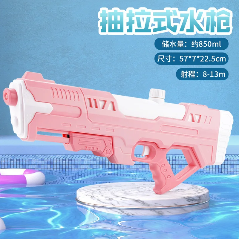 水鉄砲 夏 屋外 水スプレー銃 引っ張り式 高圧力範囲 プール ビーチ 水遊び おもちゃ 子供 男の子 女の子