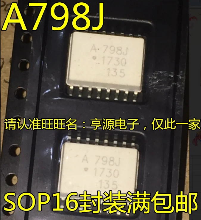 10pcs 100% orginal new  A798J ACPL-798J SOP-16 optocoupler isolator HCPL-798J