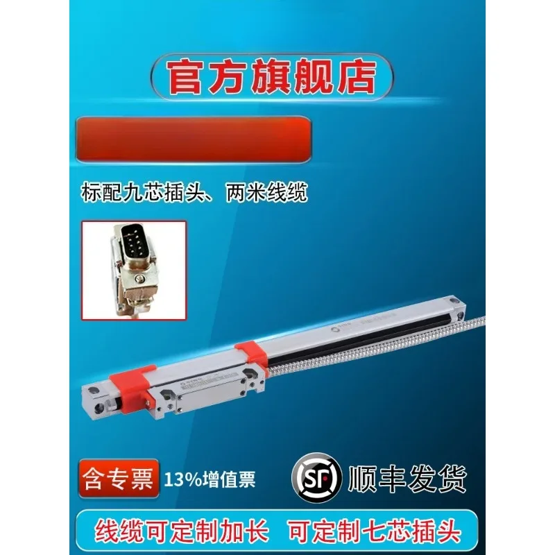 Grating Ruler KA-200 Miniature Grating Displacement Sensor High Precision Grating Electronic Ruler