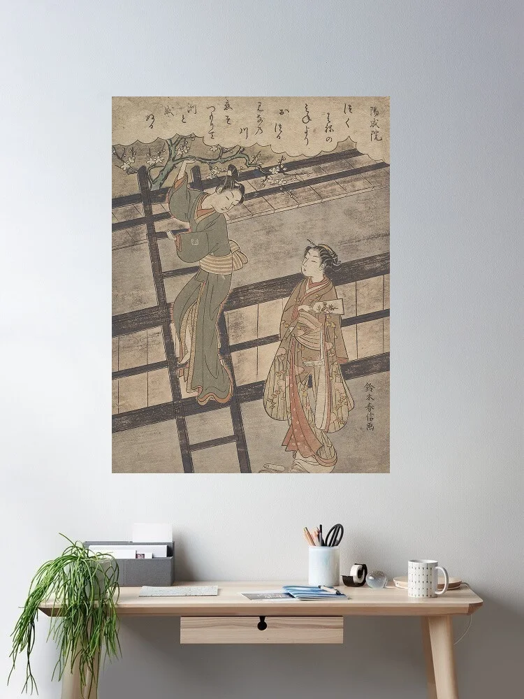 Yozei no In Suzuki Harunobu Japanese, Art Print Canvas Poster, Living Room Decor, Home Wall Picture