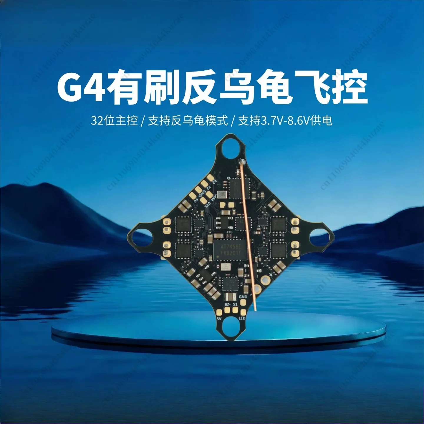 Brushed Flight Controller with Turtle Mode, F9U Racing Drone Soccer Mainboard, High‑Performance RC Multirotor Control Board