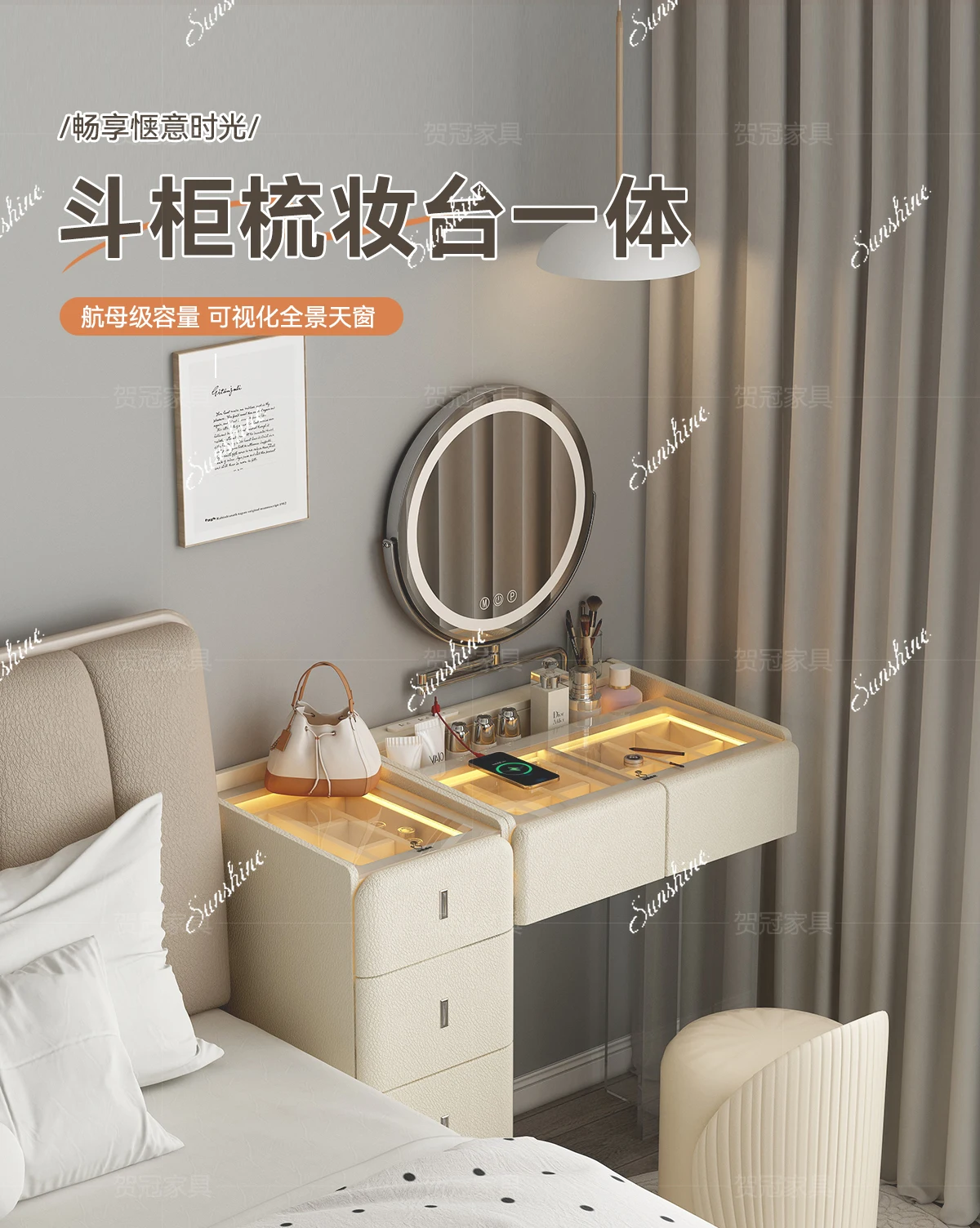 Modern simple four buckets, makeup table, small bedroom, solid wood integrated with side cabinet