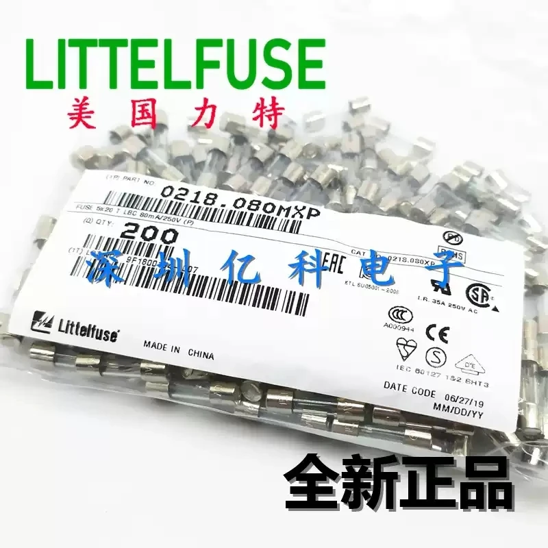 5pcs T80mAL250VP American Lite 5 * 20 slow melting glass fuse tube 80mA/250V 0218.080MXP